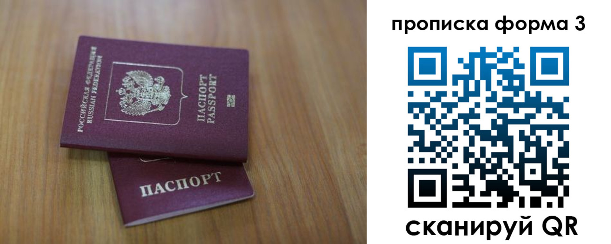 пропишу в квартире в Старой Руссе