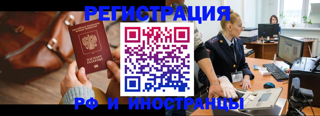 регистрация для дет. сада в Старой Руссе
